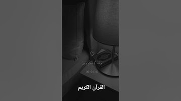 القران الكريم سورة نوح بصوت الشيخ ماهر المعيقلي