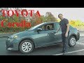 2019 Toyota Corolla - стоит покупать?
