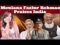 Bhejafry pakistans fazlur rehman praises indiaarzookazmi