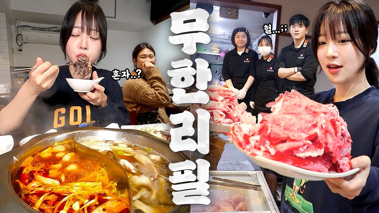 Huoguo Nara (1/1)