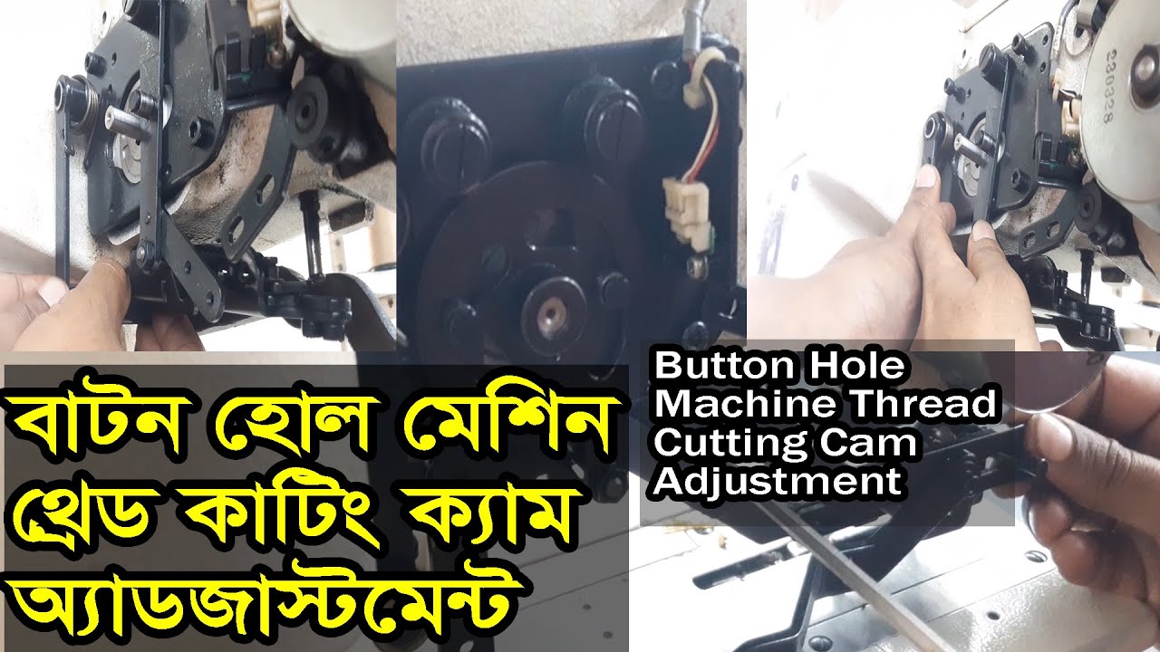 Juki 1790s Buttonhole machine thread cutting cam adjustment caesar cam timing,#সিজার ক্যাম টাইমিং