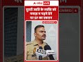Viral Video | दूसरी जाति के व्यक्ति को नमाज़ न पढ़ने देने पर SP का एक्शन | #ytshorts #breakingnews