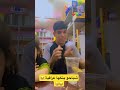 شباحو بنكها عراقية اكسبلور 