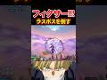 【ヒロアカur】ラスボスさぁ〜ん!【mhur】#ヒロアカur #mhur #ヒロアカウルトラランブル #物真寧人