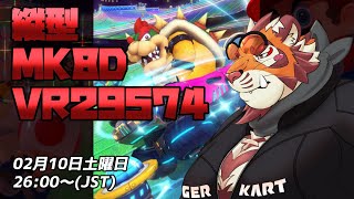【#shorts】縦型MK8D VR29429 240124【#MK8D】【#太鼓腹琥珀主】