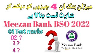 Meezan Bank BSO Test 2022 Shortlisted candidates on basis of what| Meezan bank BSO 2022