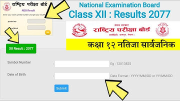 How to Check Class 12 Result 2077 | Check your Class 12 result 2021 | 2077 class 12 Result