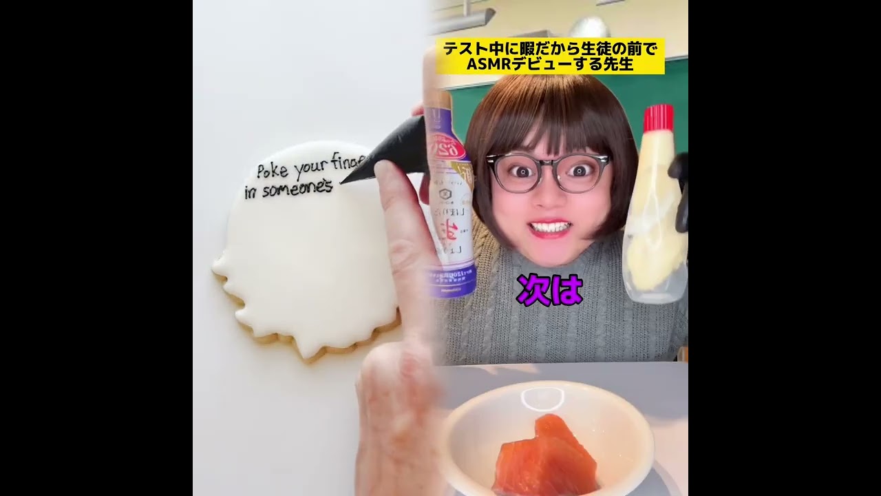 POV 最高の作品 (@tomo_su1) 🥉ASMR リラックスストーリーコレクション | TikTok の POV コレクション
