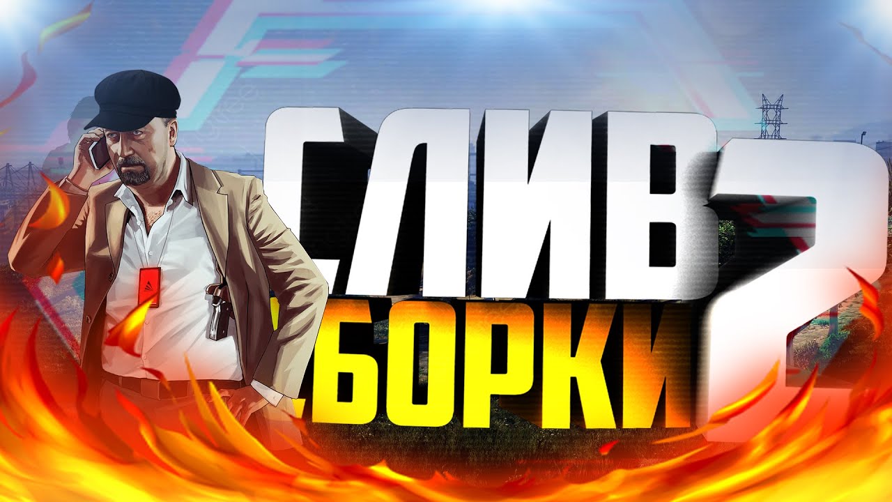 Инжектор для малиновка рп Инжектор для малиновка рп