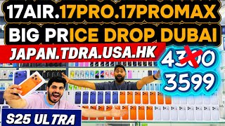 iphone price in dubai | iphone 17pro price in dubai|17promax price in dubai|S25 Ultra price in dubai