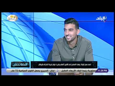 فيديو: كلافا كوكا: سيرة المغني والإبداع والحقائق الشيقة