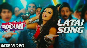 Latai song Ft. Subhashree||Bachchan movie 2014||Vinod Rathod, Akriti Kakkar||jeet|| Bangla song🍁🍁🥀🌿