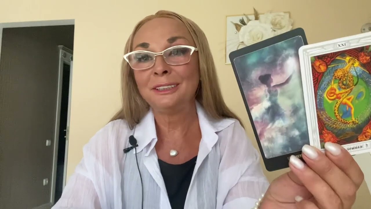 Шикардос! Какие перемены грядут? Таро расклад