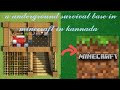 Underground survival base in Minecraft in kannada|| ಕನ್ನಡದಲ್ಲಿ