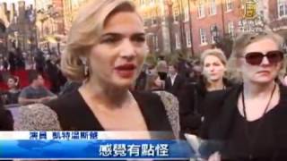 3D版《鐵達尼號》倫敦全球首映