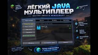 Details Craftlink - GitHub multiplayer for Minecraft Java Update
