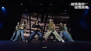 Armageddon 2Spade Remix Dance Choreography