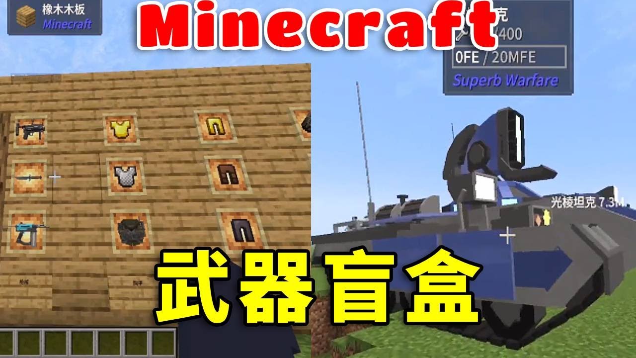 随机三选一PK，你支持谁？#游戏内容风向标