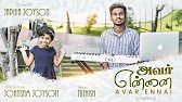 AVAR ENNAI ORUPOTHUM – அவர் என்னை ஒரு போதும்