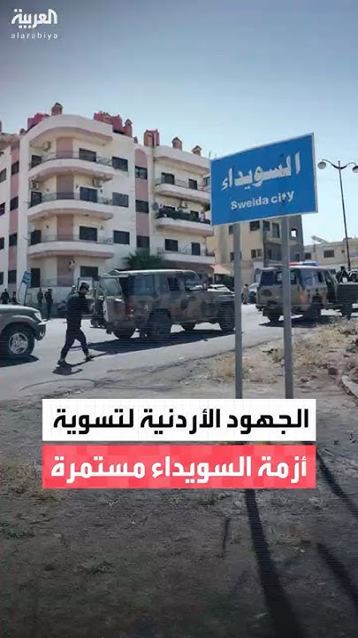  :           .
 - نشر قبل 6 دقيقة