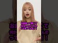 30万円をお金持ちの妹から貰いました。#shorts