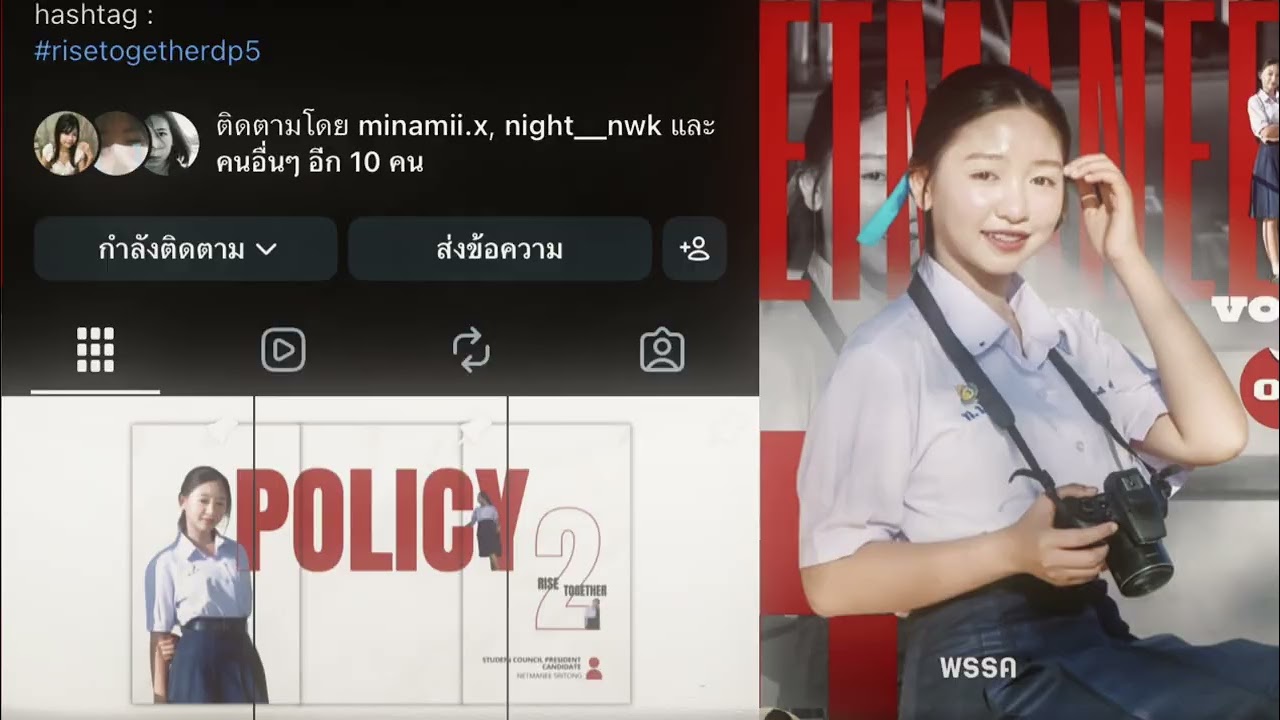 งานเดตไลน์ 00.00 ส่ง 23.59