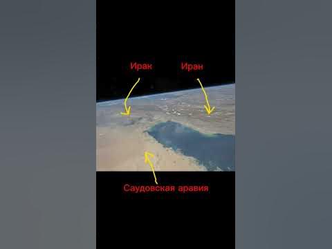 Как выглядит Ближний восток? - YouTube