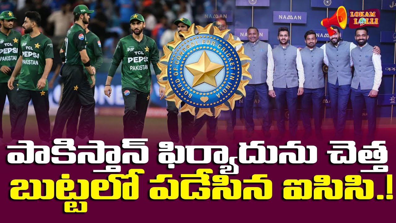 ICC Rejects Pakistan’s Complaint Over Handshake Row | No Handshake Controversy | India vs Pakistan