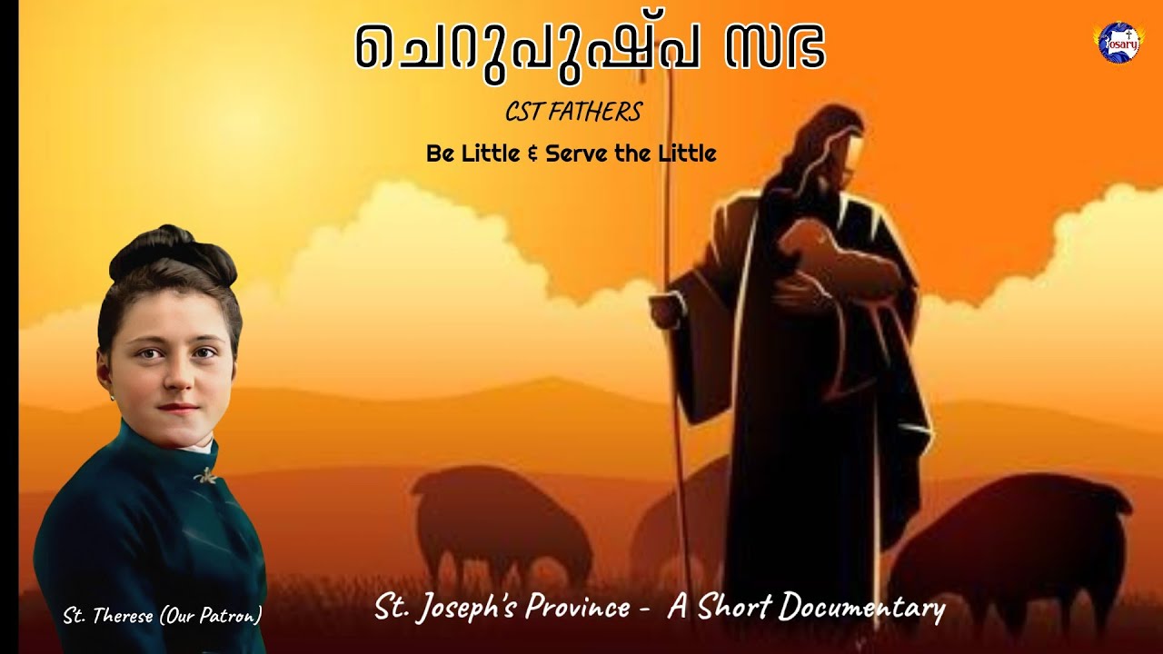 Short documentary of CST congregation ( Aluva Province ) 