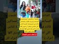 الفنانة رنا الأبيض عندما قدمت المساعدة وتبرعت للفقراء والمساكين العلم اكسبلور Viral تيك توك الفنانة رنا الأبيض عندما قدمت المساعدة وتبرعت للفقراء والمساكين العلم اكسبلور Viral تيك توك