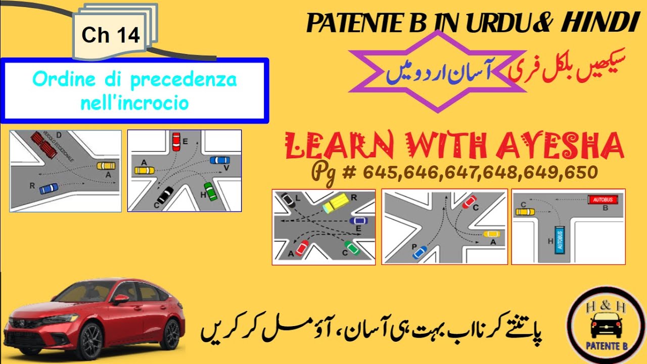 Patente B In Urdu Hindi I Ch 14 page (651-655)I Ordine di precedenza nell’incrocioILearn with Ayesha