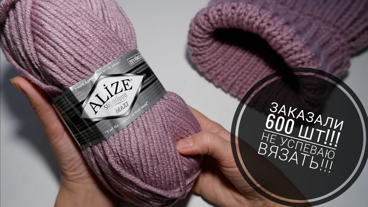 🔥🔥У ВАС ЕСТЬ 1 ЧАС???🔥🔥 На ЛЮБОЙ ВОЗРАСТ. Свяжи себе и подруге!!! - YouTube