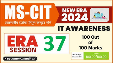MS CIT ERA Session 37 IT Awareness 2024 || MS-CIT Era 2024 || IT AWARENESS 2024 – by Aman Sir