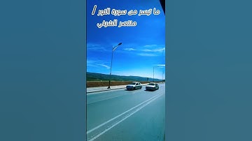 الله نور السموات والارض #سورة_النور #صلوا_على_النبي #المصحف #قرآن #اكسبلور