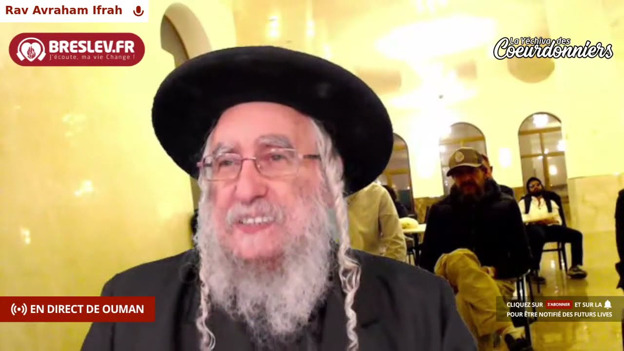 Les Contes de Rabbi Nahman: "Le fils du Roi et le fils de la servante'' cours n°39 (12/09/21)