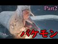 【隻狼】バケモンしかいなくて泣きそう。【ゆっくり実況】