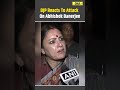 West Bengal News: Agnimitra Paul Denies BJP's Role In Attack On Abhishek Banerjee