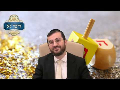 למה מדליקים נרות חנוכה דווקא בבית הכנסת? טעמים, מנהגים והלכה למעשה על הדלקה ציבורית | הלכות חנוכה ב