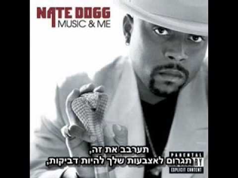 Nate Dogg Ft. Lil' Mo & Xzibit - Keep It G.A.N.G.S.T.A [HeBSub] מתורגם לעברית