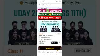 PW COUPON CODE #PHYSICS WALLAH #UDAY 2027 NEET # NEET MAXIMUM DISCOUNT #PW COUPON CODE DISCOUNT