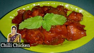 घर पे बनाये हॉटेल जैसा चिली चिकन | 10 min Dry Chilli Chicken recipe by Foodkitindia Hindi 2020.