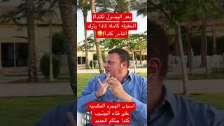 كندا مصر هجره الشرق_الأوسط لبنان المغرب المغرب_الجزائر تونسهجرة_المقاطعات_فى_كندا الهجرة