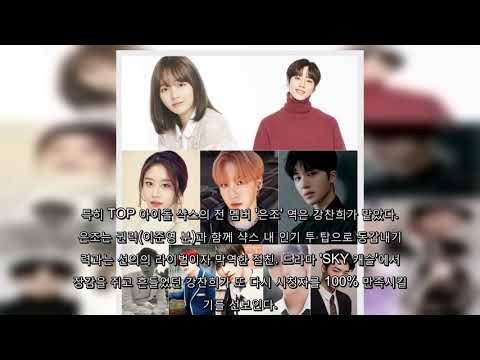 '이미테이션' 드라마 확정, 정지소·이준영…초호화 라인업