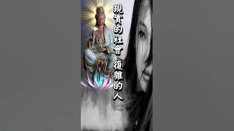 现实的社会 复杂的人心 人走茶凉【公益分享】 - 天天要闻