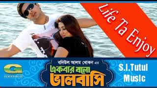 Life Ta Enjoy Kore       Situtul  Bangla Movie Song  Ekbar Bolo Bhalobashi 