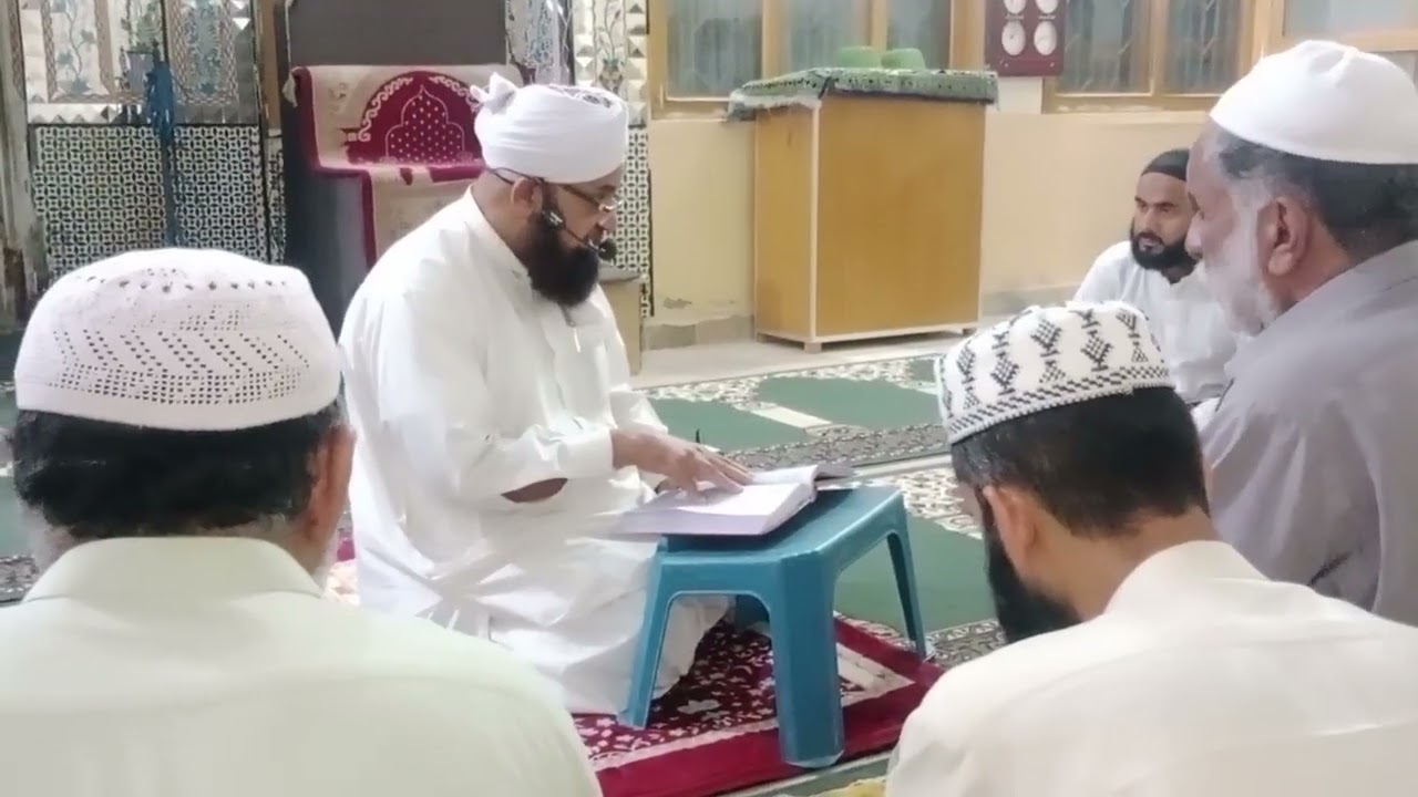 درس قرآن مجید