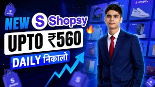 😱 New Shopsy App Trick 2026 | Free Shopping + Cashback Offer🚀 Shopsy App Se Ghar Baithe Earning?  screenshot 5