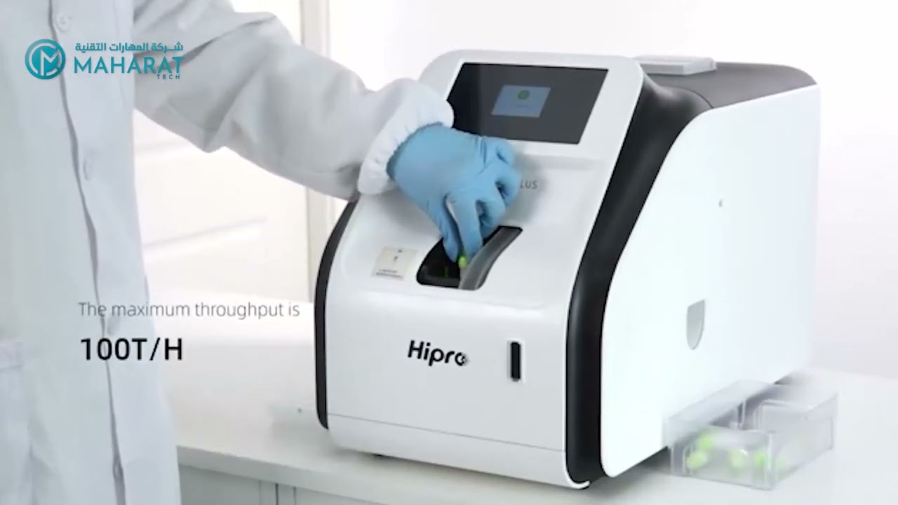 الجيل الأحدث والاسرع والمتطور من شركة 