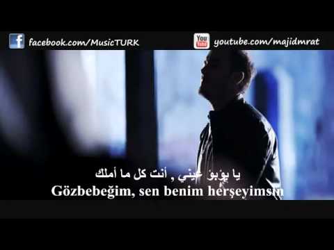 mustafa ceceli  sensiz olmaz ki مترجمة