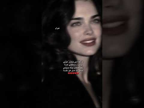 وداعت امي ونضر عيني ديالى اكسبلور قمر تصميمي ترند خيل اغاني هيثم يوسف اصيل ستورياتي متابعين حب